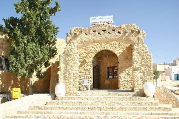 MATMATA HOTEL (Matmata)